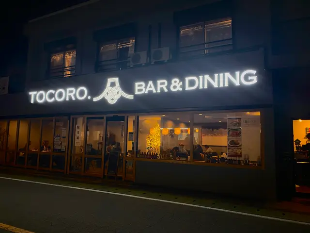 TOCORO. BAR&DINING