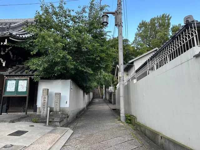 天王寺七坂「口縄坂」
