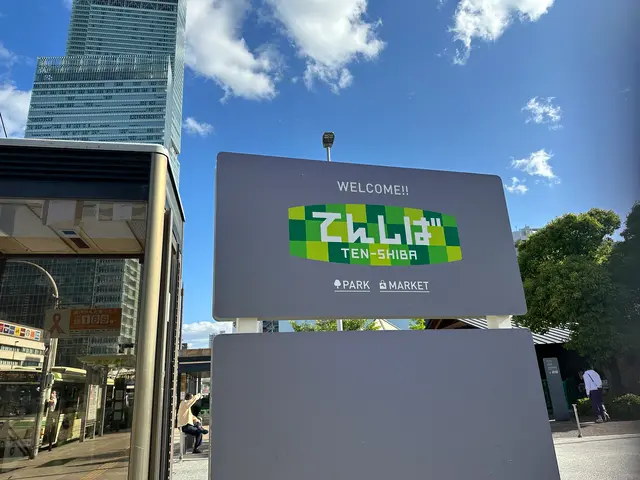 てんしば