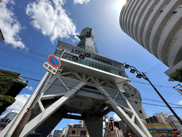 通天閣