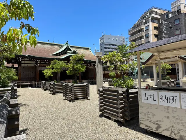 今宮戎神社