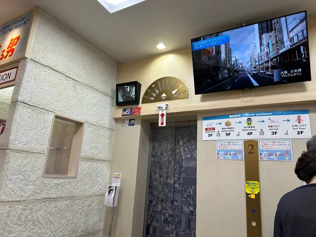 通天閣