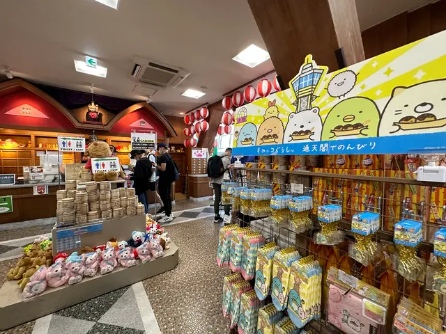 通天閣