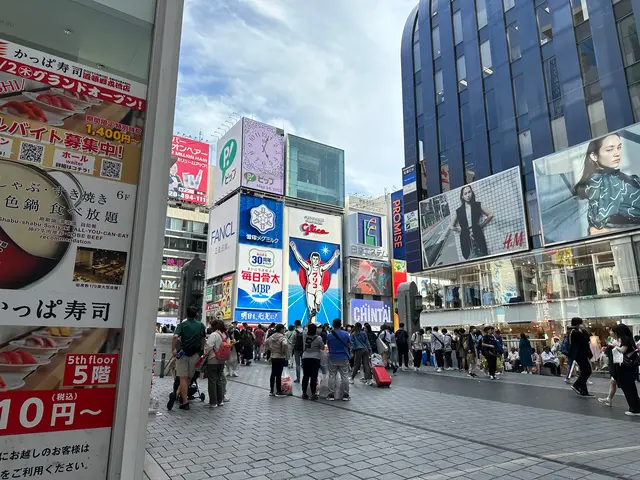 道頓堀