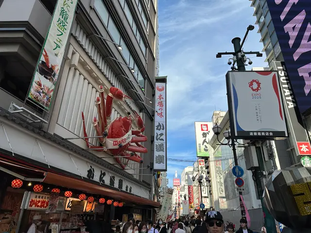 道頓堀
