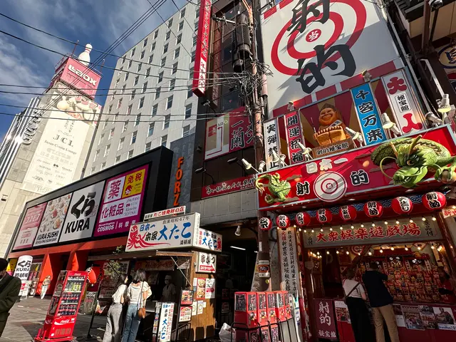 道頓堀
