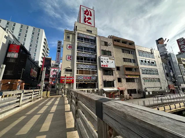 道頓堀