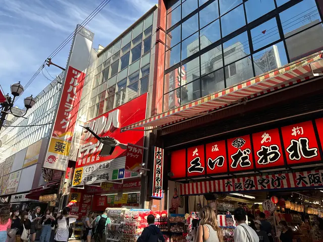 道頓堀