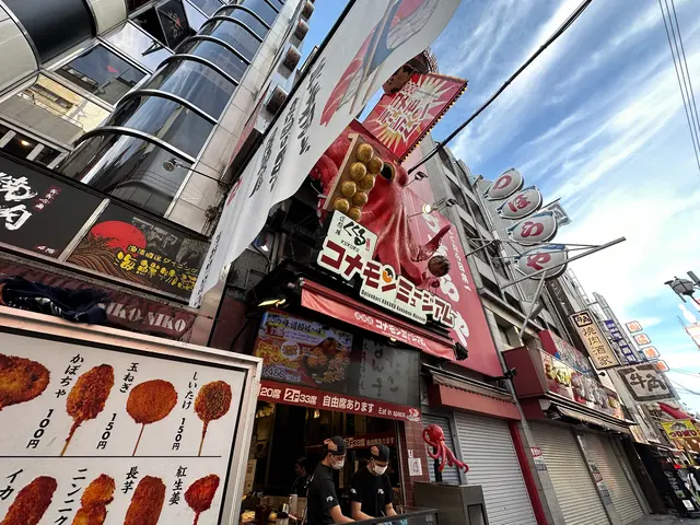 道頓堀