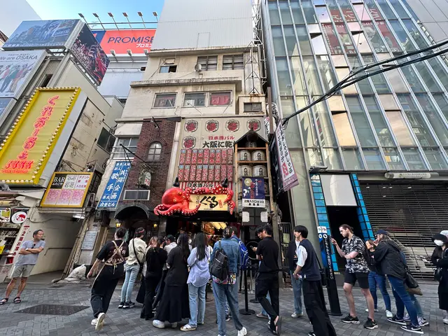 道頓堀