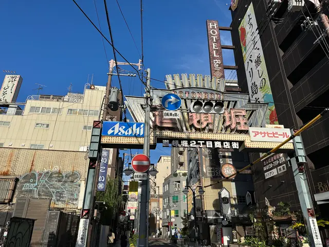 道頓堀