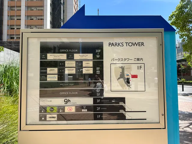 なんばパークス（なんばPARKS）