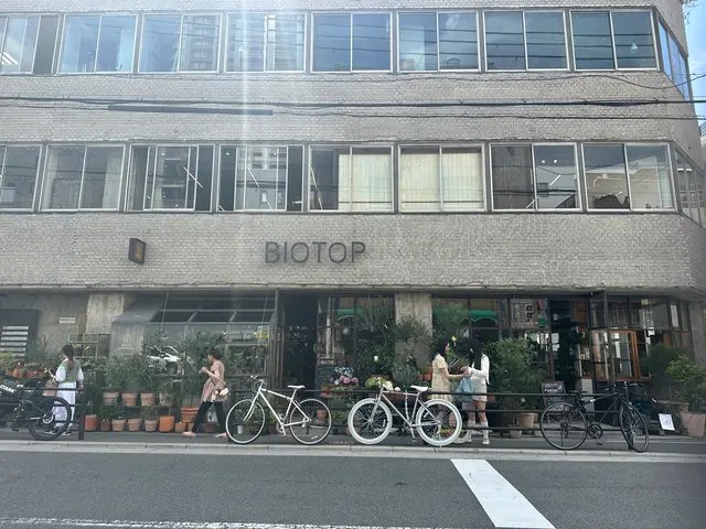 BIOTOP OSAKA(ビオトープ大阪)