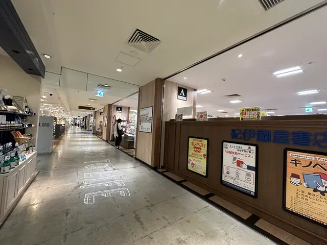 天王寺ミオ