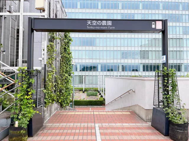 天空の農園（大阪ステーションシティ内）