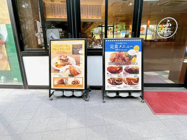 JO-TERRACE OSAKA（ジョーテラス大阪）