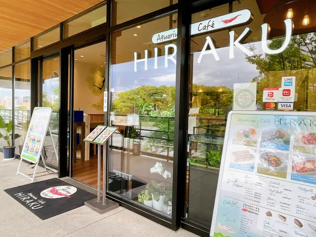 JO-TERRACE OSAKA（ジョーテラス大阪）