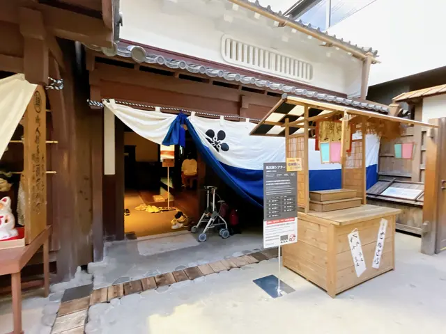 大阪市立住まいのミュージアム 大阪くらしの今昔館