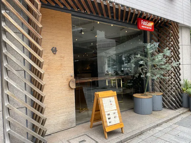 FabCafe Tokyo（ファブカフェ トーキョー）