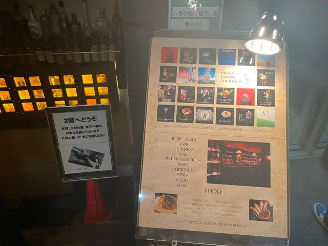 八月の鯨