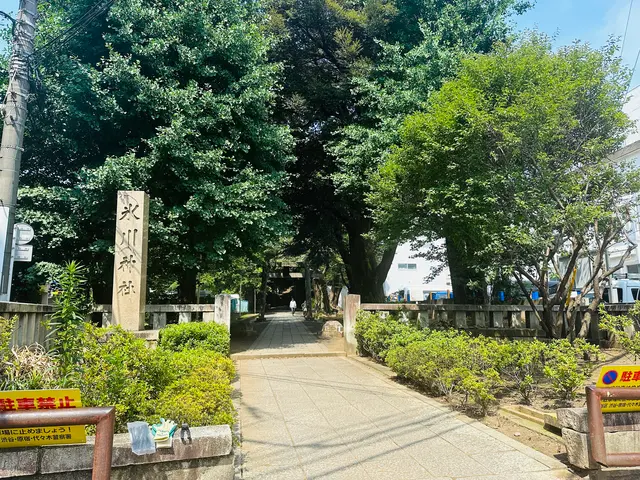 氷川の杜公園