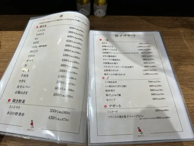 野乃鳥 人形町
