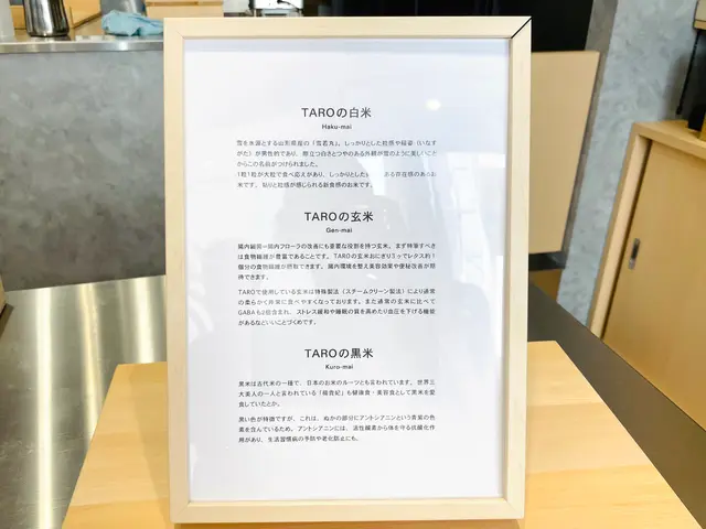 TARO TOKYO ONIGIRI 人形町ファクトリー