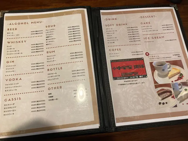 cafe&bar YAOYOROZ