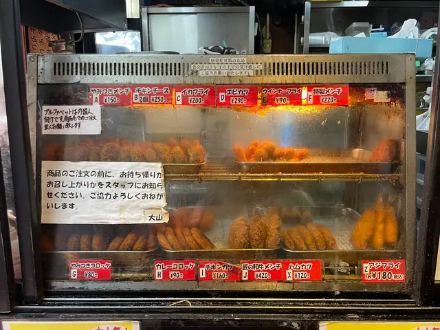 肉の大山 上野店
