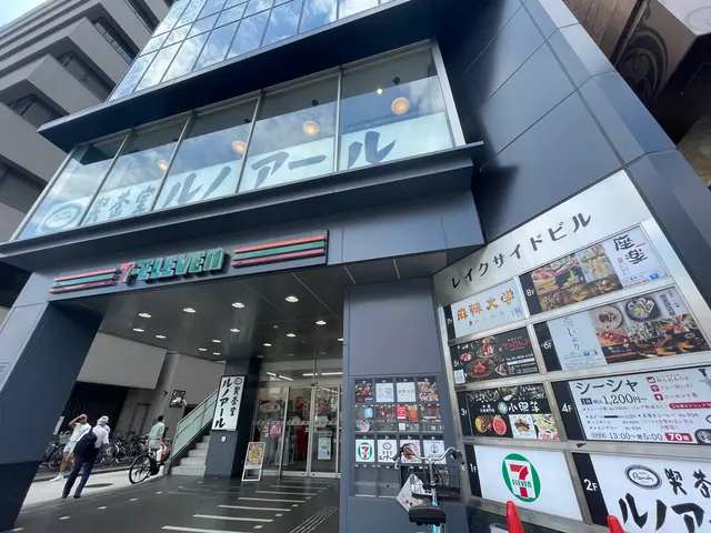 麻辣大学 上野店