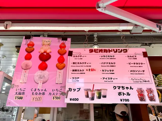 菊水堂
