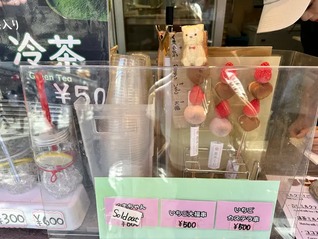 菊水堂
