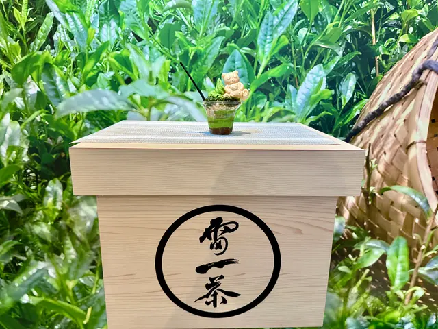 雷一茶 伝法院通り店