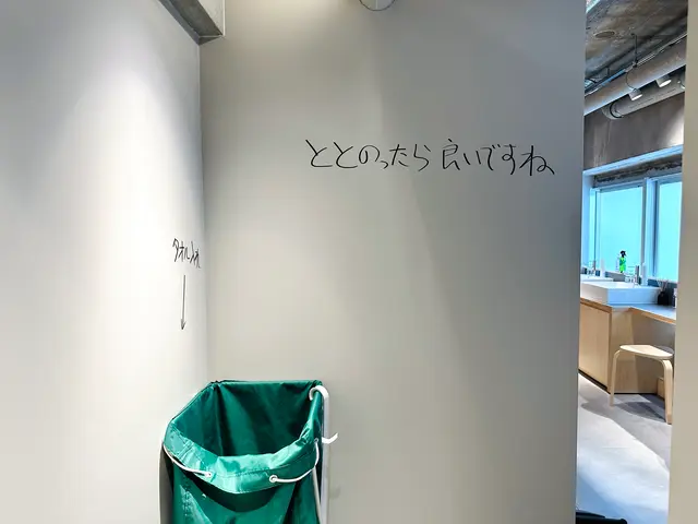 ととけん