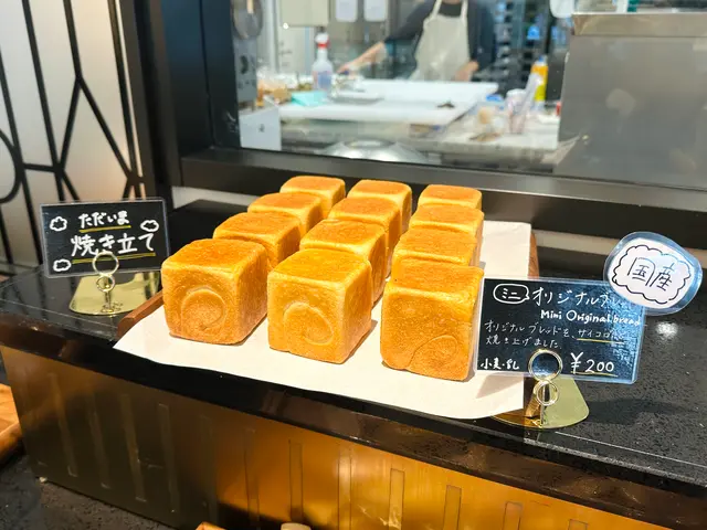 BOULANGERIE LE CINQ（ブーランジェリー ル・サンク）