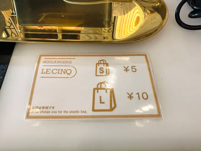 BOULANGERIE LE CINQ（ブーランジェリー ル・サンク）