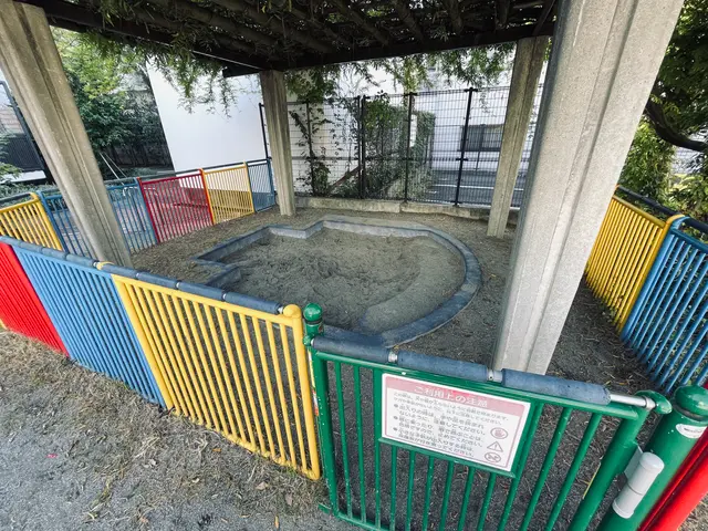 三好三丁目児童遊園