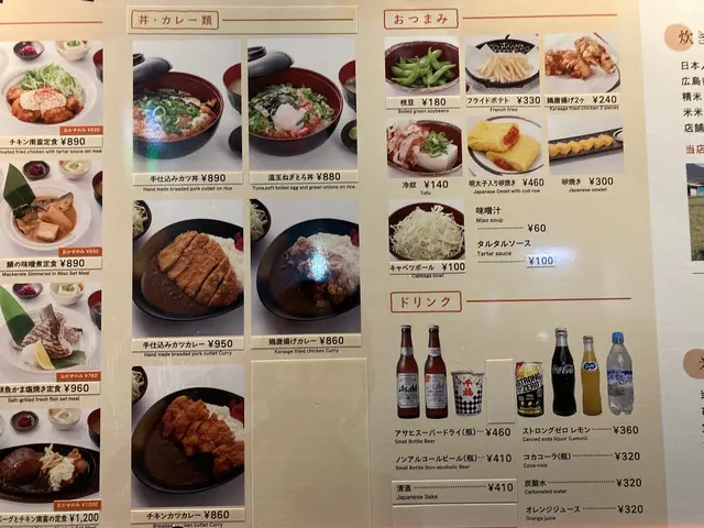 米米食堂