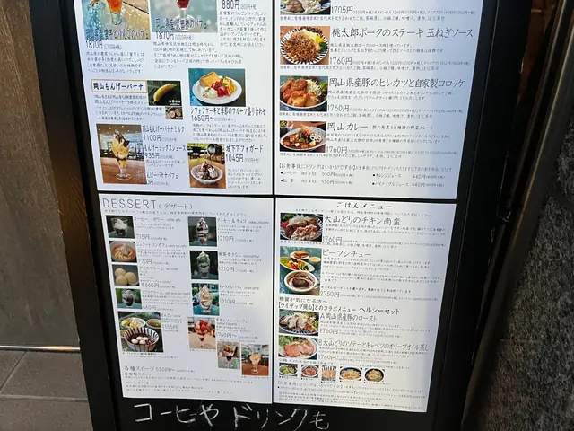 城下カフェ