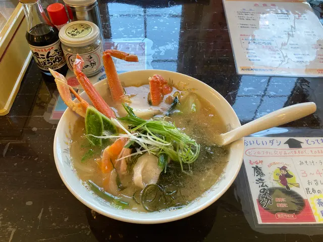 えりも岬観光センター