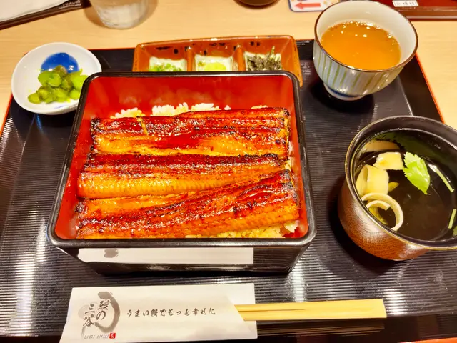 岡山名代 鰻の三谷