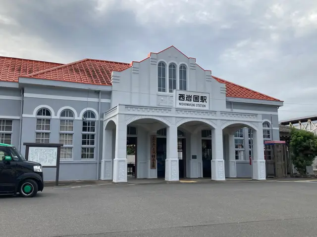 西岩国駅