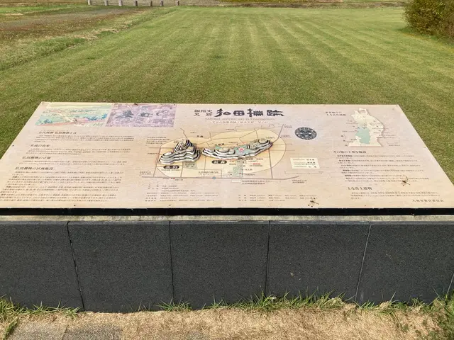 払田柵跡