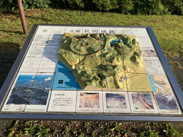 秋田城跡