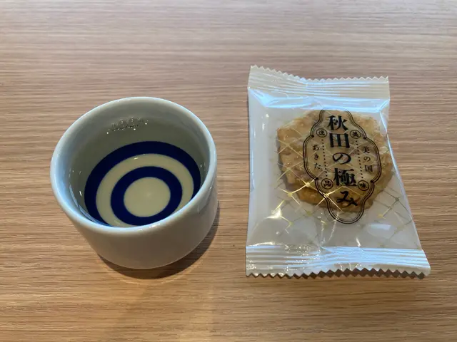 ロイヤルスカイラウンジ