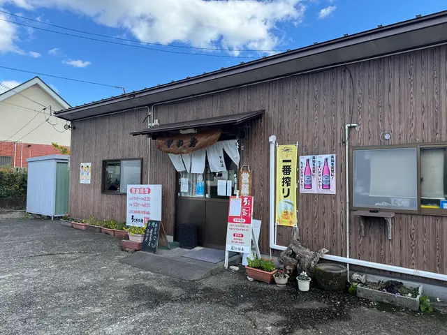 うなぎ料理 かね春