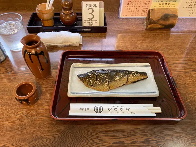 やなぎや