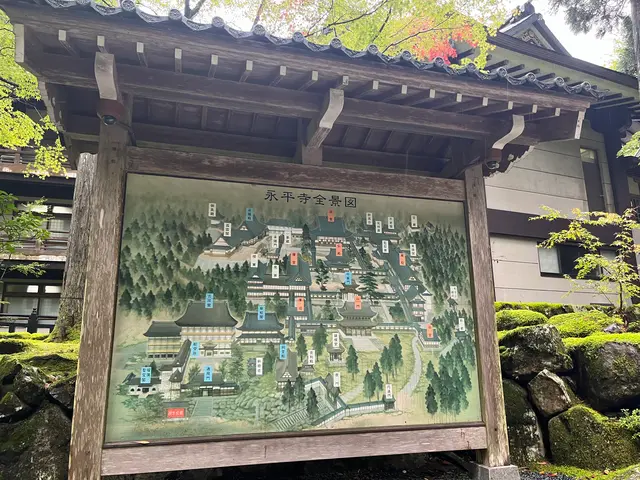 大本山永平寺