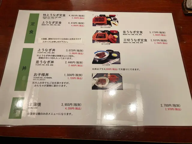 福田屋