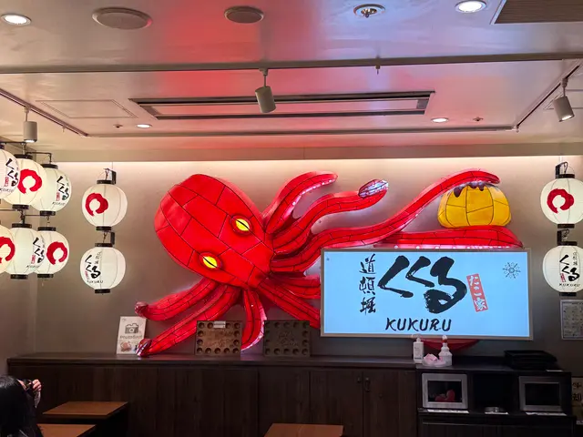 くくる ユニバーサル・シティウォーク大阪ＴＭ店